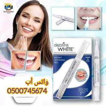 قلم تبيض الاسنان الإمريكي فوائده وطريقة استخدامه والاستفادة منه 1 InShot ٢٠٢١٠٣٠٨ ٢١٢١٥١١٥٤ 680x680 1 ١