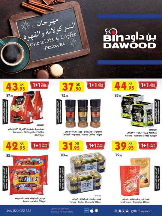 MADINAH JEDDAH MAKKAH TAIF 27 10 2021 1