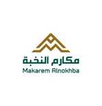 Makarem Al Nokhba