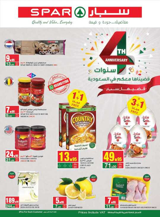 SPAR Weekly flyer 27 10 2021 compressed 1