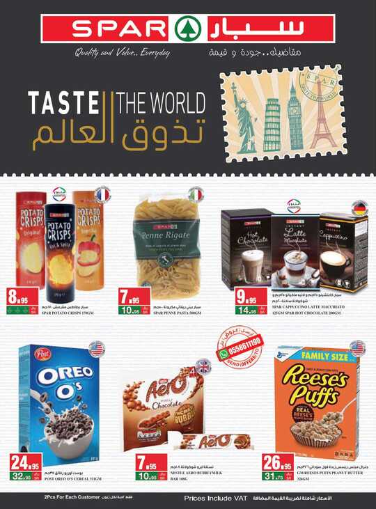 SPAR weekly flyer 13 10 2021 compressed 1