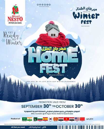 Winter Home Fest @All Hyper Nesto Outlet In Saudi Arabia 11