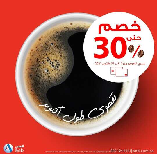 ٢٠٢١١٠٠٢ ١٤٤٨٥٠