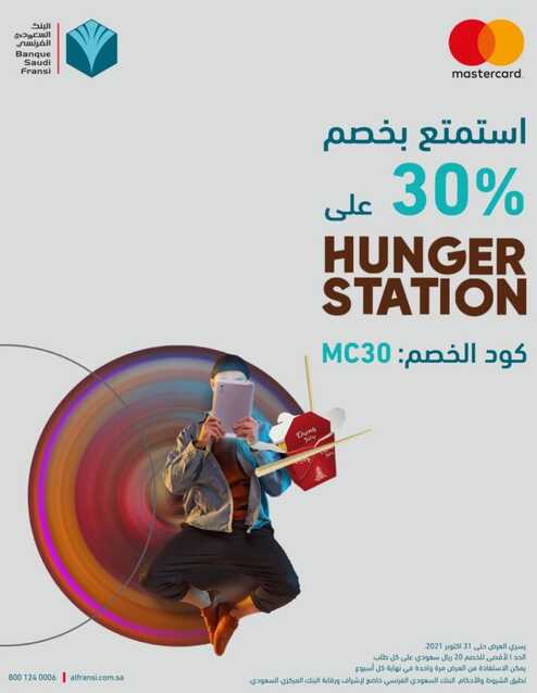 ٢٠٢١١٠٠٦ ٠٢٣٧٣٦