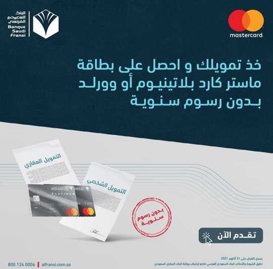 ٢٠٢١١٠١٣ ٠٣٣١١٣