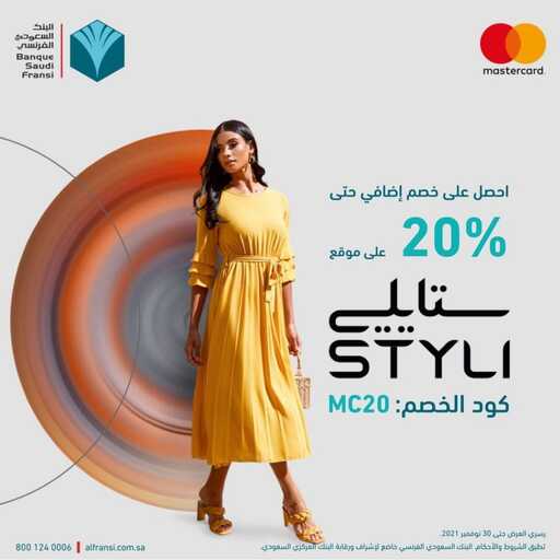 ٢٠٢١١٠١٩ ٠٣٠٨٤٩