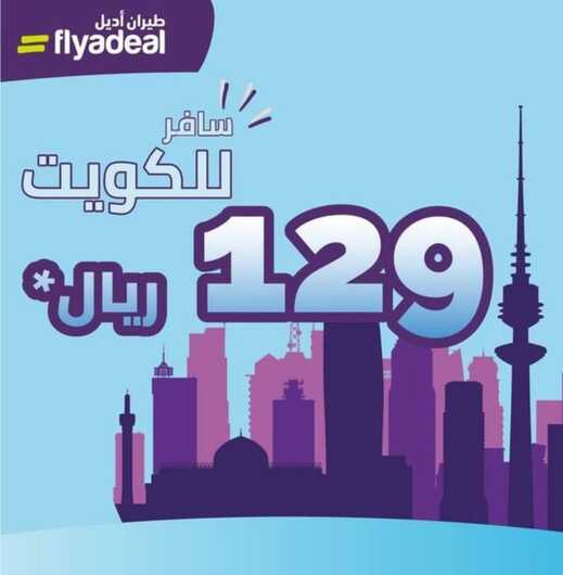 ٢٠٢١١٠٢٥ ٠٣٥١١١