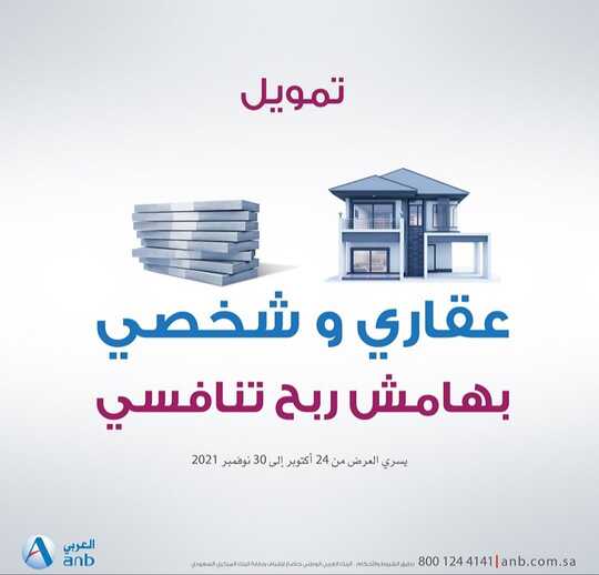 ٢٠٢١١٠٢٦ ٠٤٥٣٥٦