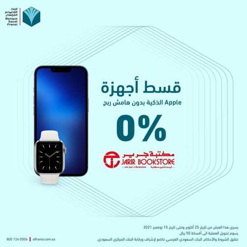 ٢٠٢١١٠٢٧ ٠٣٤٨١٩
