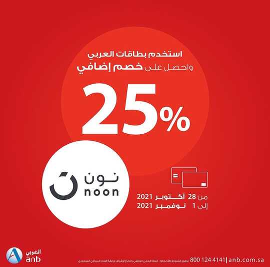 ٢٠٢١١٠٣١ ٠٢٣٢٥٣