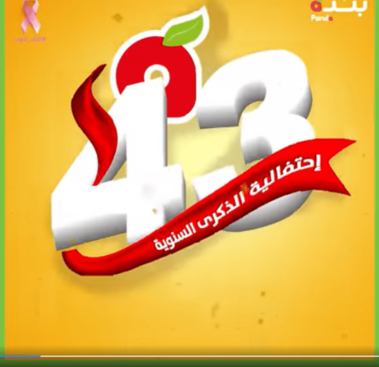 ‏‏لقطة الشاشة 68
