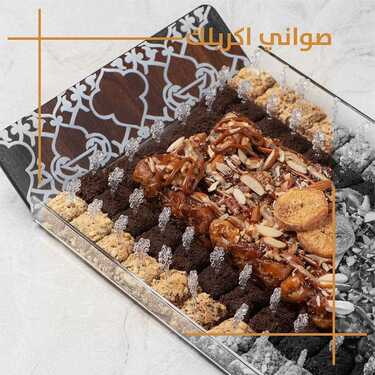 عروض مطعم تمرية