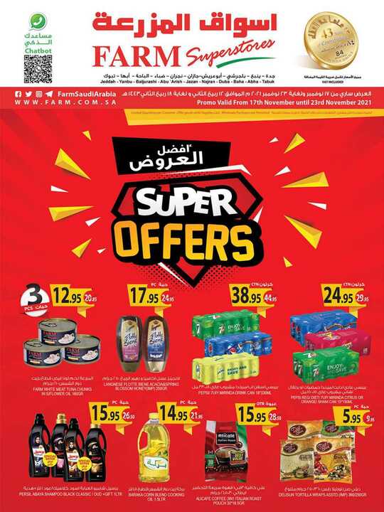2842JEDDAH PROMO WEELY 17 NOVEMBER 2021 1