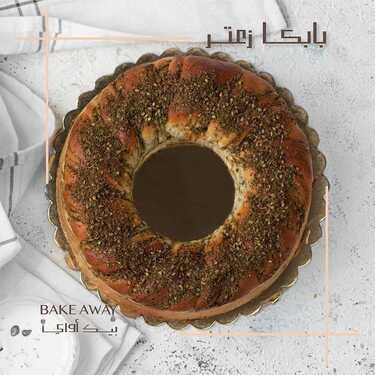 عروض مطعم وحلويات تمرية