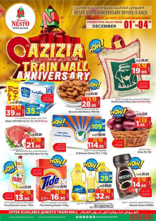 9th Anniversary @NestO Train Mall Azizia 1