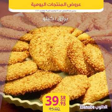FB IMG 1636272907349