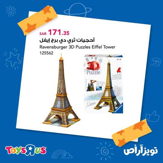 FB IMG 1636591412376