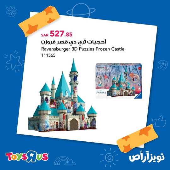 FB IMG 1636591414146