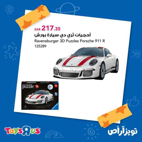 FB IMG 1636591416330