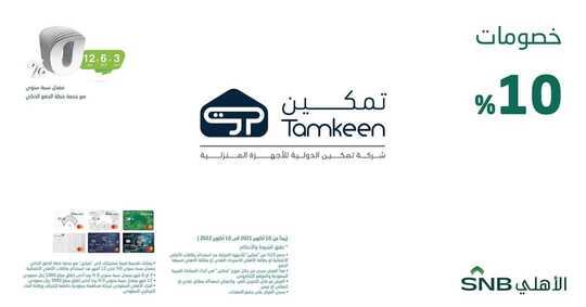 FB IMG 1636850876919