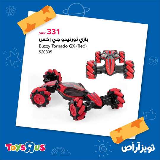 FB IMG 1637567396221