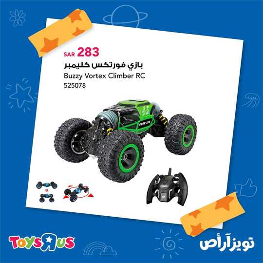 FB IMG 1637567397926