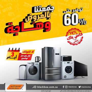 FB IMG 1637820584922