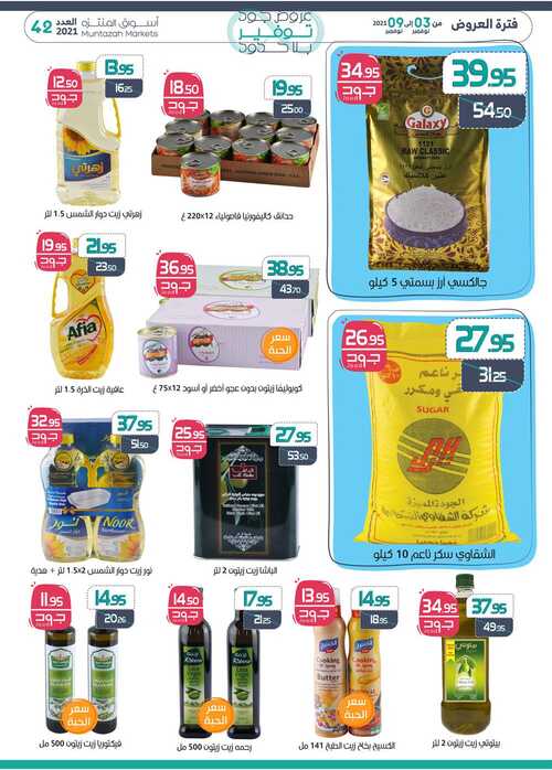 Flyer 03 11 2021 page 0012