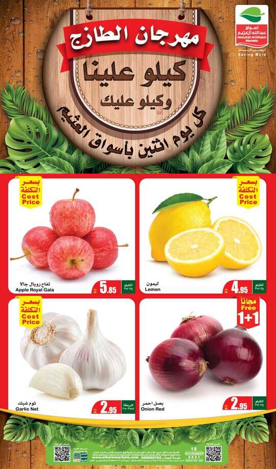 FreshFoodFestival 1 1