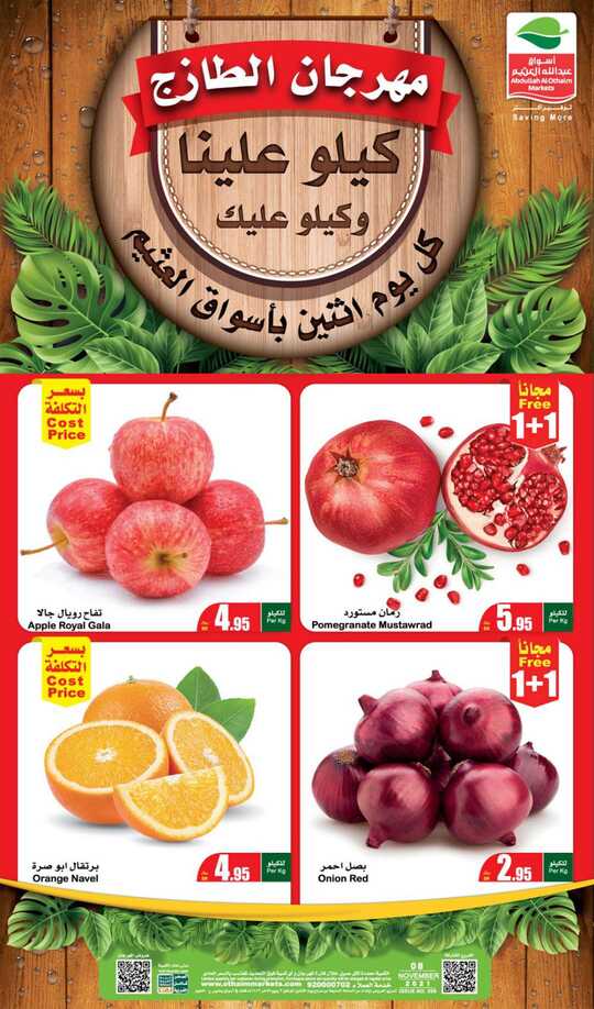 FreshFoodFestival 1