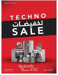 Technosale
