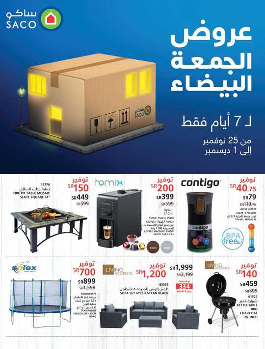 catalog 1