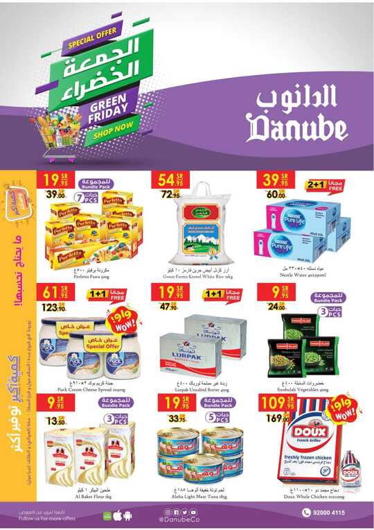da5759cb77db4864c847323733baa622 1