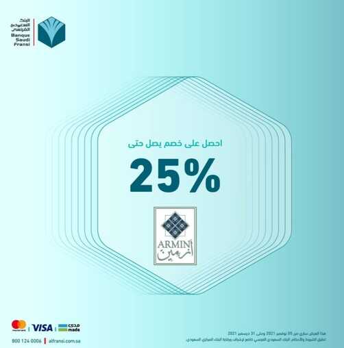 ٢٠٢١١١١٢ ٠٥١١٥٦