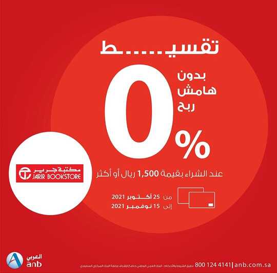 ٢٠٢١١١١٤ ٠٥٠٦٤٤