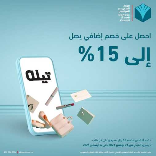 ٢٠٢١١١٢٤ ١٣٥٤٠٧