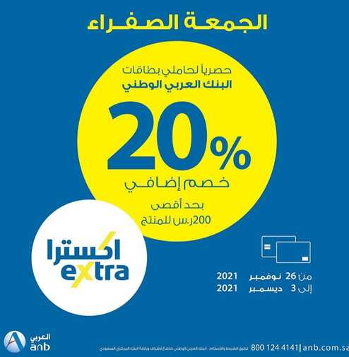 ٢٠٢١١١٢٧ ١٣٣٠١٦