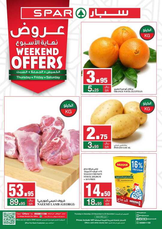 23 12 2021 SPAR WEEKEND 1