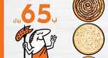 265923907 608461480382291 486446806584404912 n1