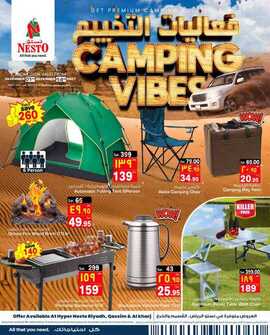 Camping Vibes Hyper Nesto Riyadh Qassim Al Kharj_