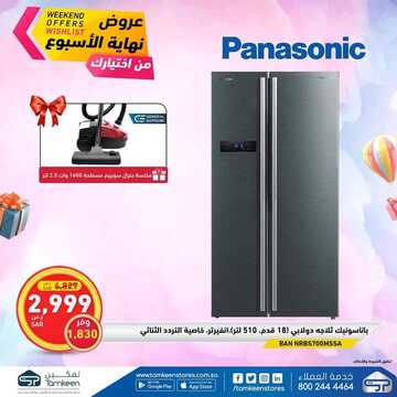FB IMG 1639132142388