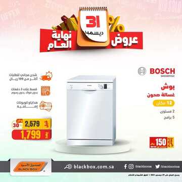 FB IMG 1640090511698