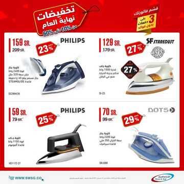 FB IMG 1640092366093