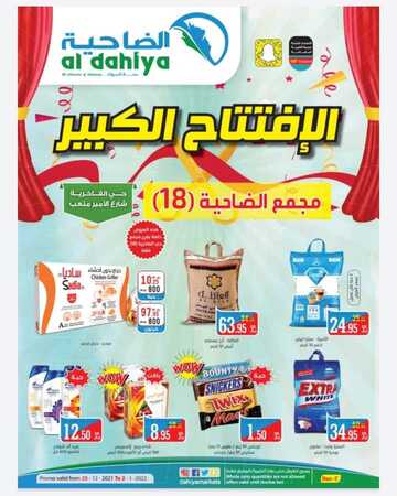 FB IMG 1640419540820