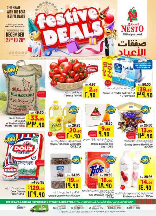 Festive Deals @ Nesto Riyadh Buraydha 1