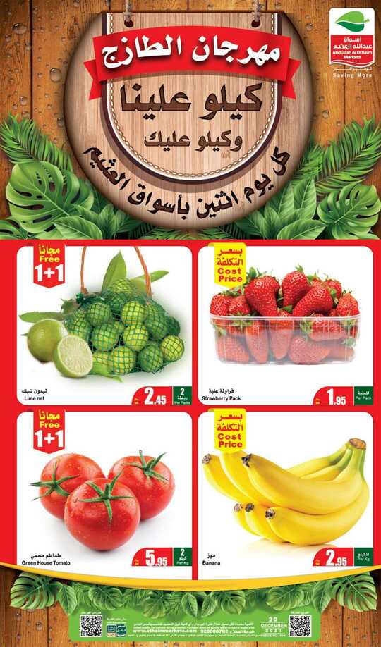 FreshFoodFestival 1 1