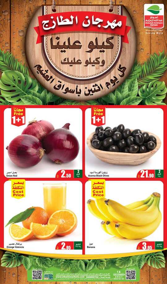 FreshFoodFestival 1 1
