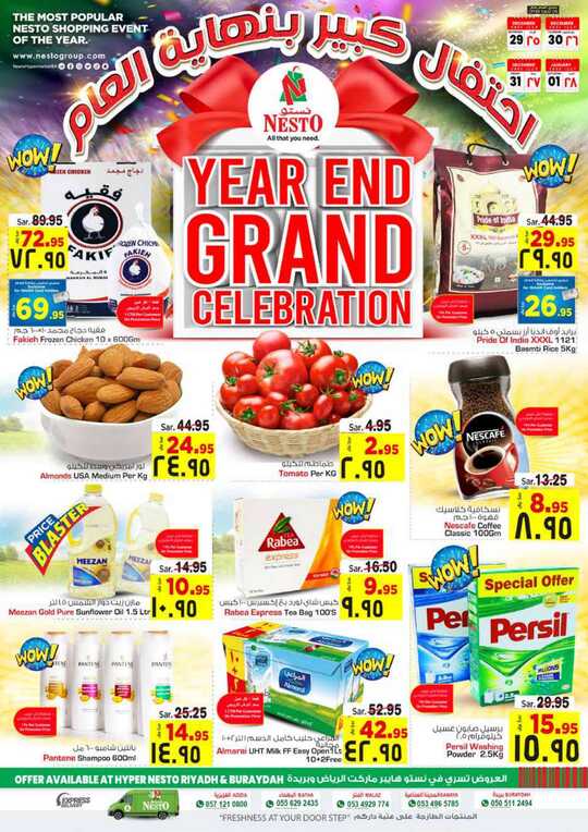 Year End Grand Celebration @Hyper Nesto Riyadh Buraydah 1