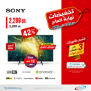 %d %b %d %b %d % %d %b %d %ac%d %b %d % A%d %b