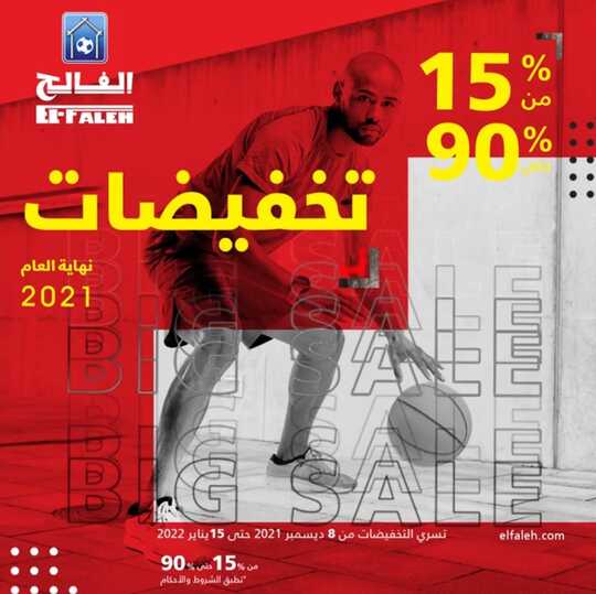 ٢٠٢١١٢١٩ ٢٣١٠١٠